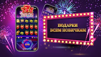 Казино слоты 777: Casino slots স্ক্রিনশট 2