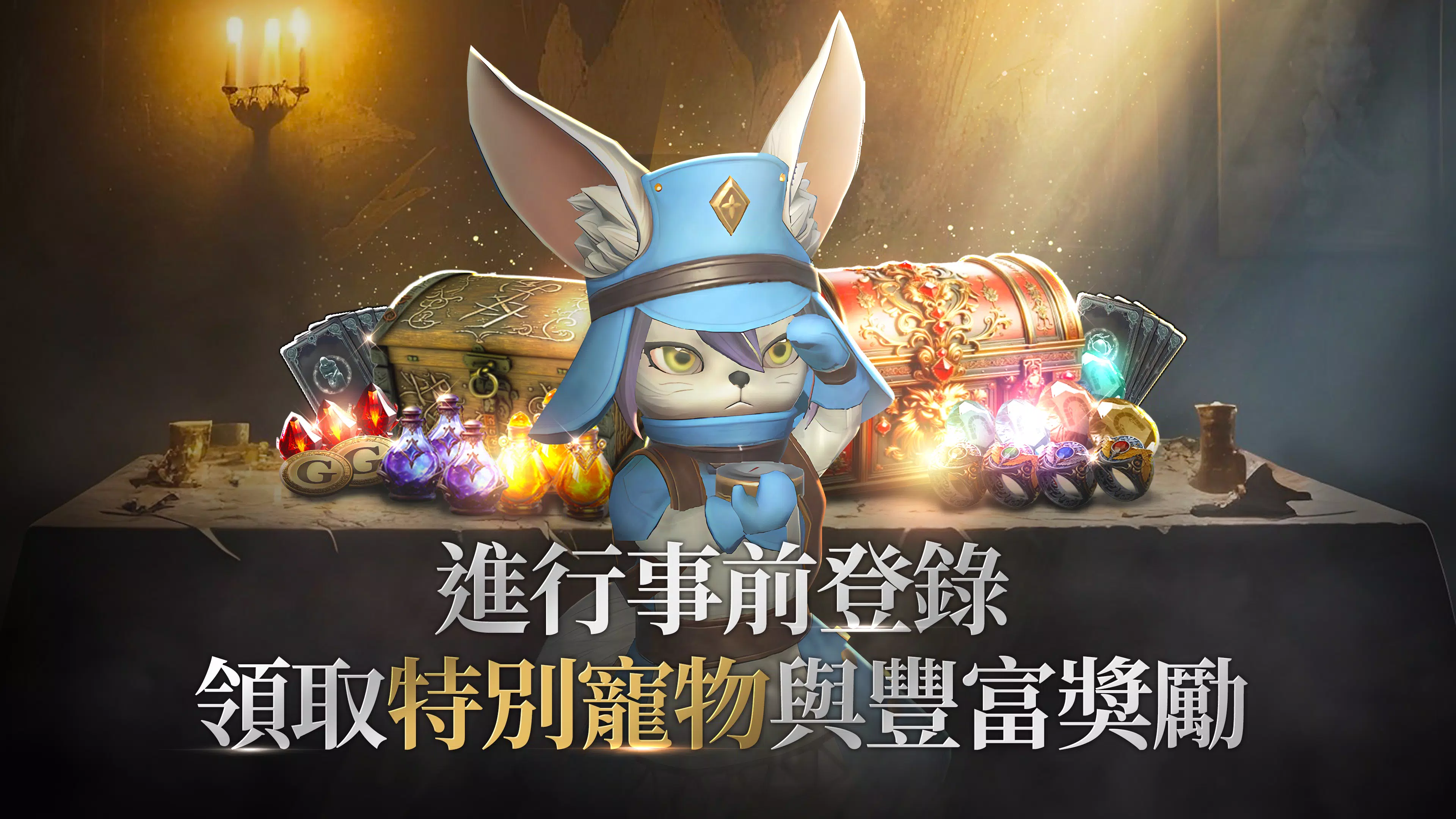 拉薩拉斯 スクリーンショット 2
