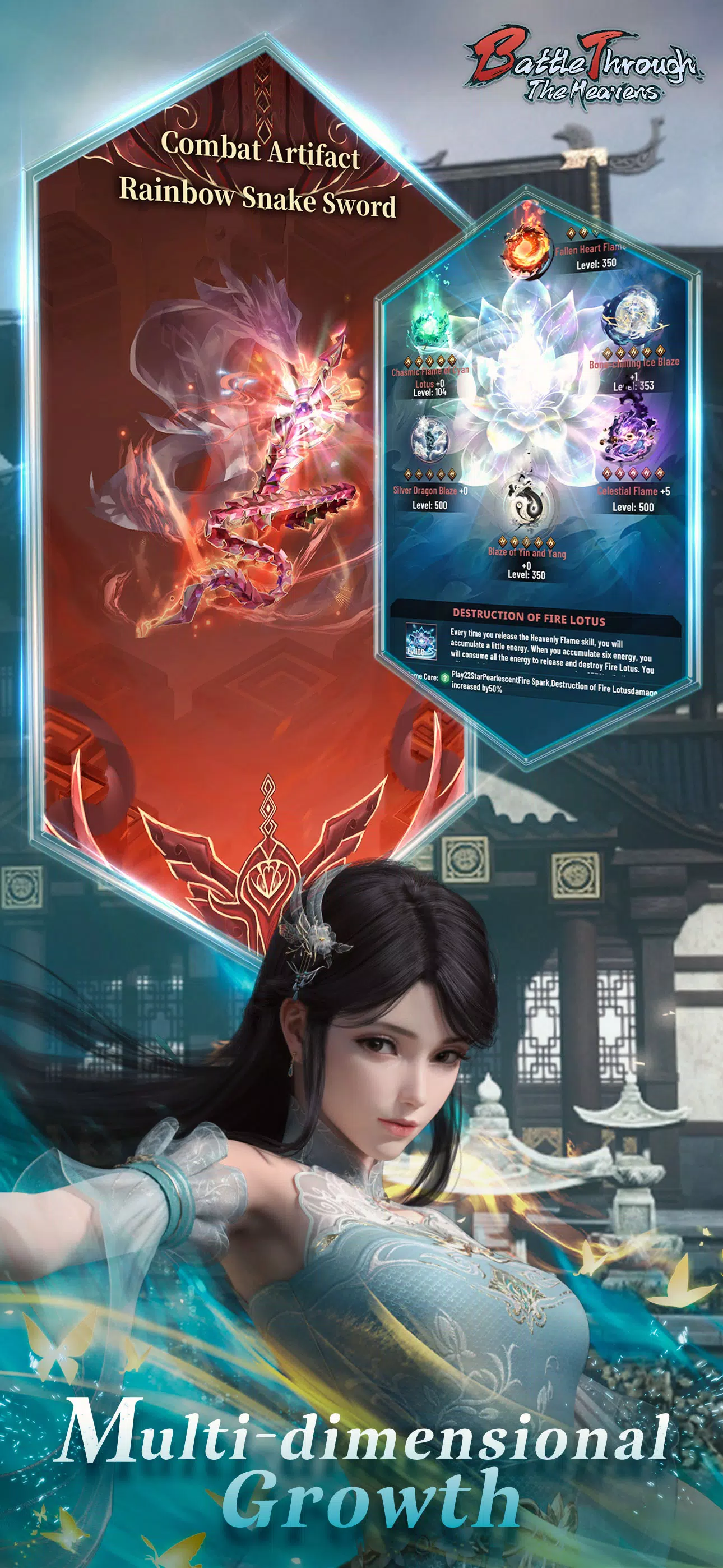 Battle Through the Heavens应用截图第4张