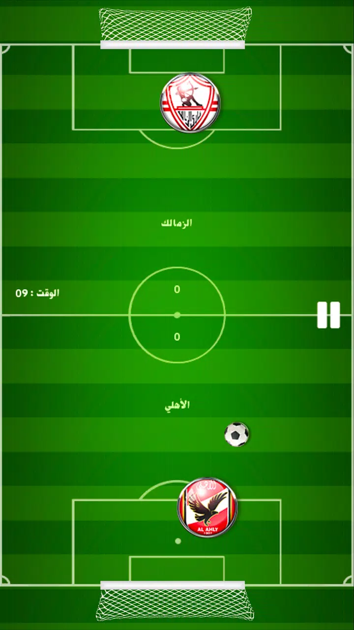 لعبة الدوري المصري應用截圖第3張