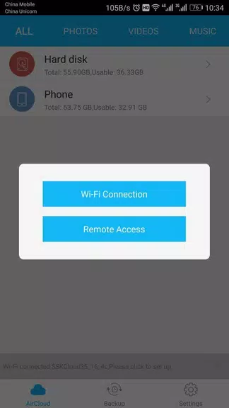 SSK Cloud 스크린샷 2