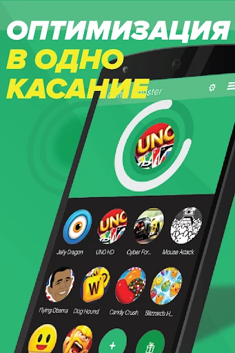 Game Booster - Speed Up Phone Screenshot 2