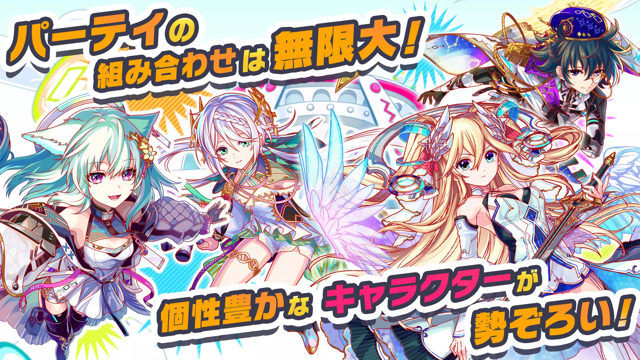 クラッシュフィーバー　パズルRPG　新感覚ブッ壊しバトル！ 스크린샷 1
