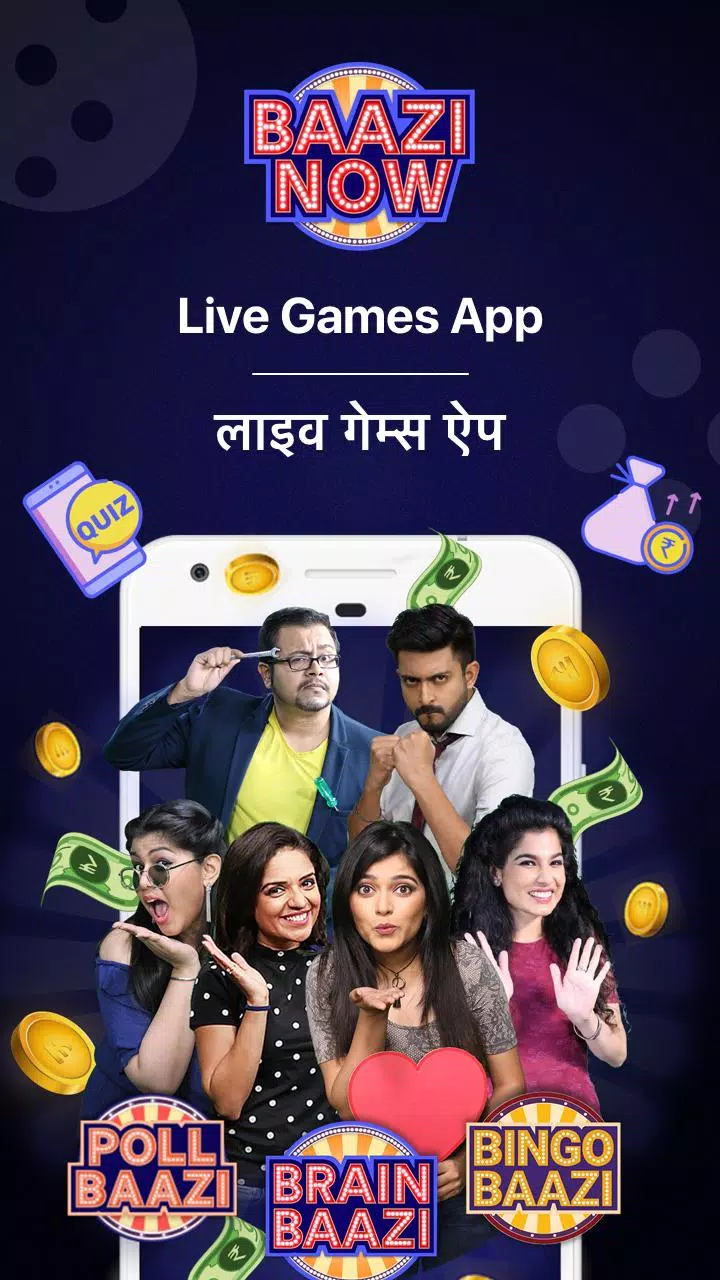 Live Quiz Games App, Trivia & Captura de tela 1