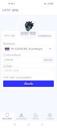 HTTP VPN Captura de tela 2