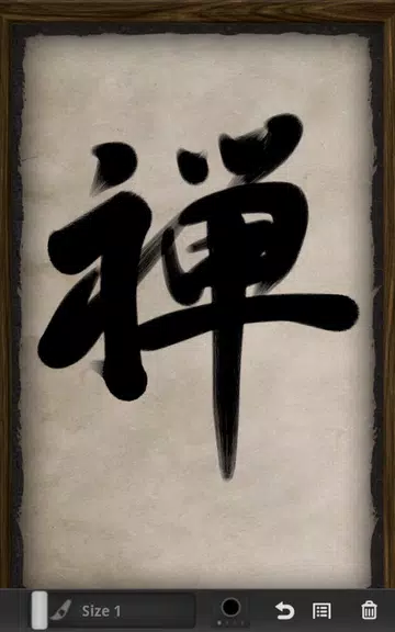Schermata Zen Brush 1