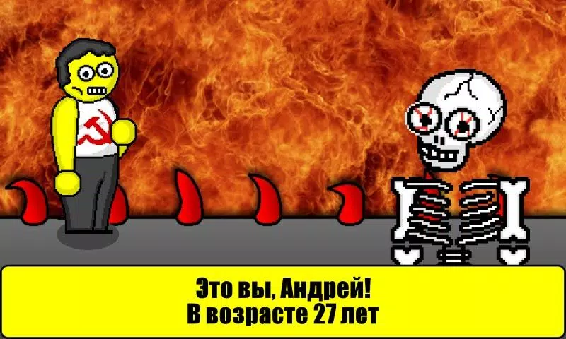Тест на Будущее应用截图第2张