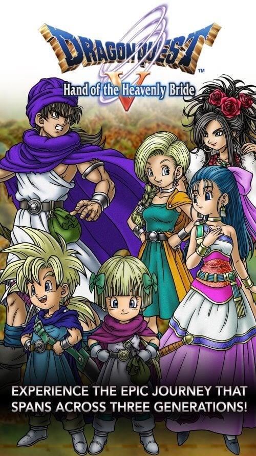 DRAGON QUEST V應用截圖第2張