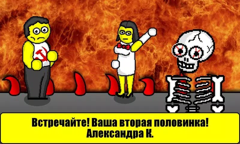 Тест на Будущее应用截图第3张