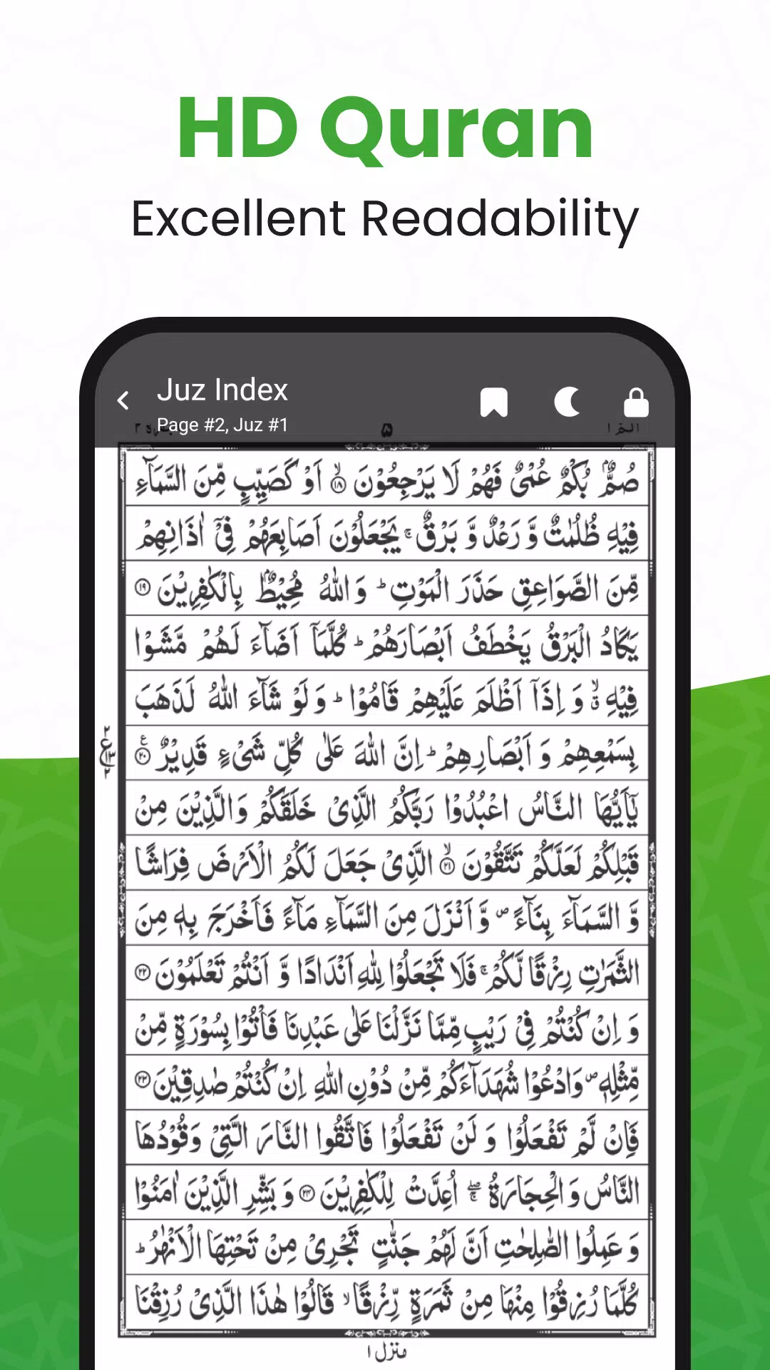 QURAN (القرآن الكريم) Captura de pantalla 2