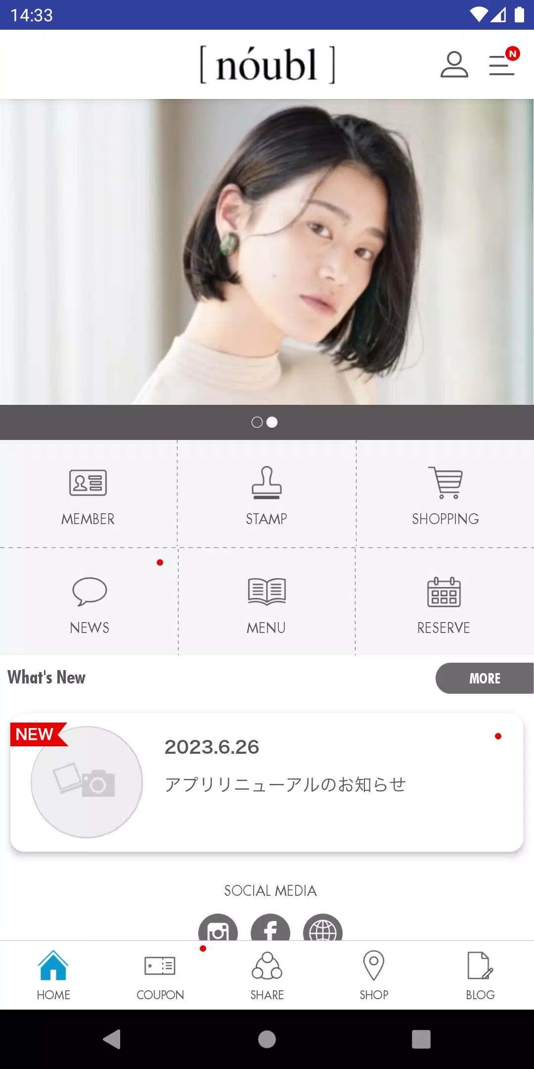 noubl(ﾉｰﾌﾞﾙ),green(ｸﾞﾘｰﾝ)應用截圖第2張