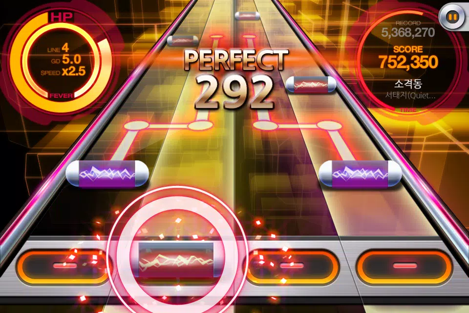 BEAT MP3 2.0 Screenshot 2