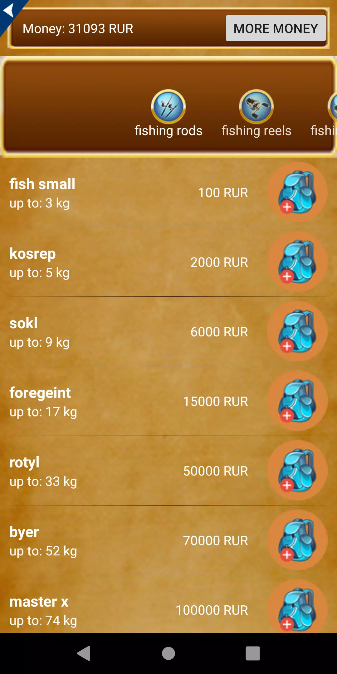 Fishing For Friends スクリーンショット 4