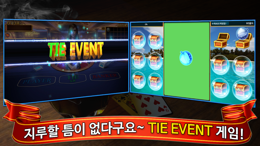 Baccarat - baccarat casinos Beauty Screenshot 3