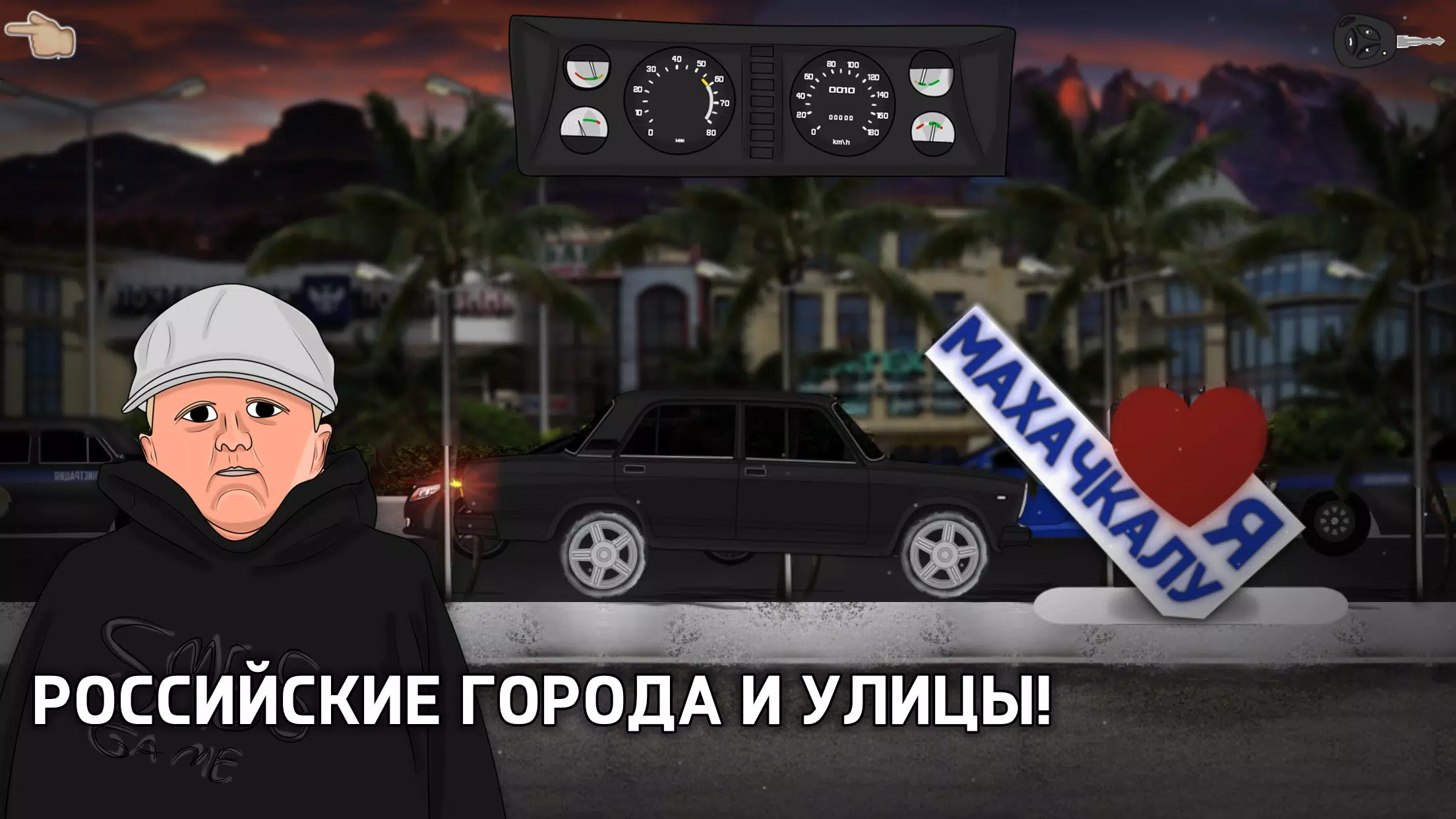 Opermafia應用截圖第3張