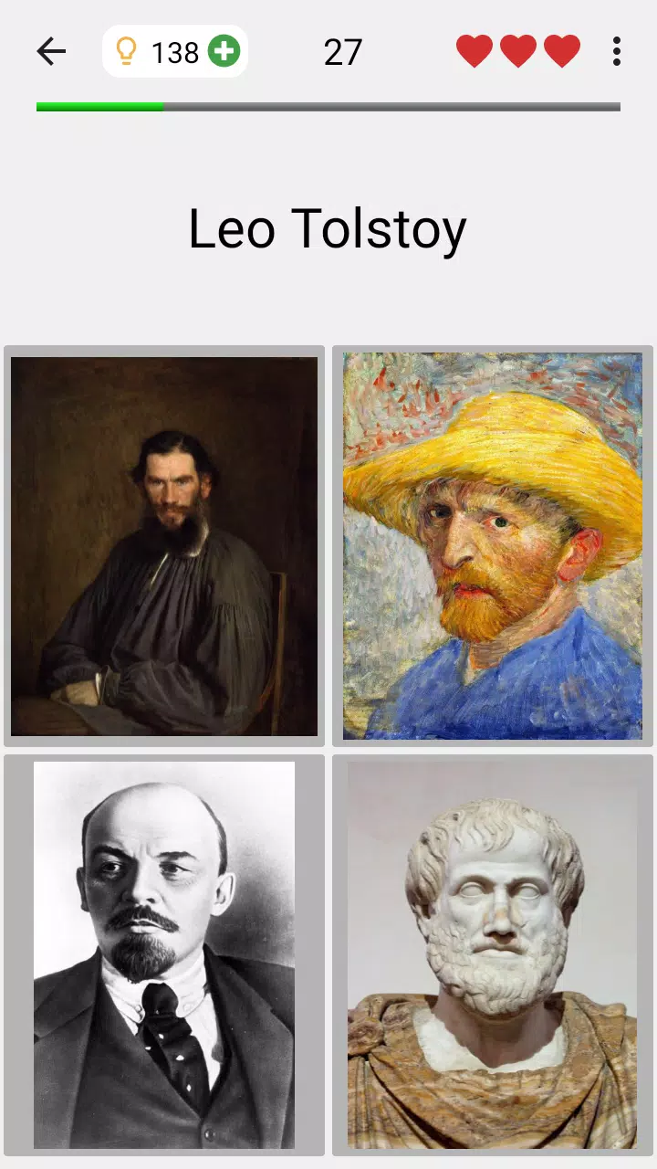 Famous People Capture d'écran 1