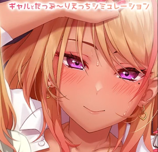 Let’s do it! Gal-chan ~Fix your money and grades with sex~ Скриншот 1