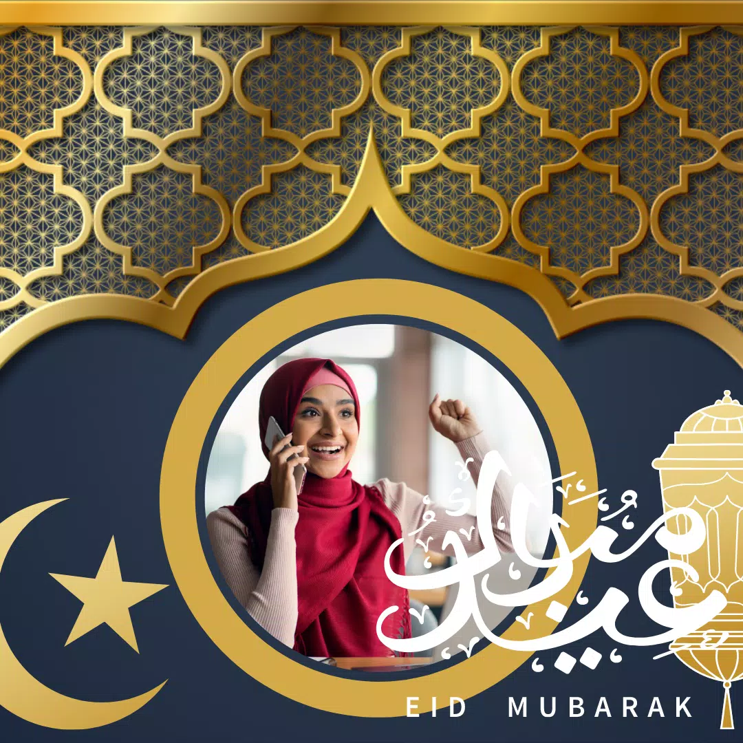Eid Mubarak Photo Frame 스크린샷 2