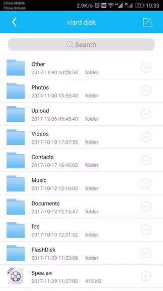 SSK Cloud 스크린샷 3