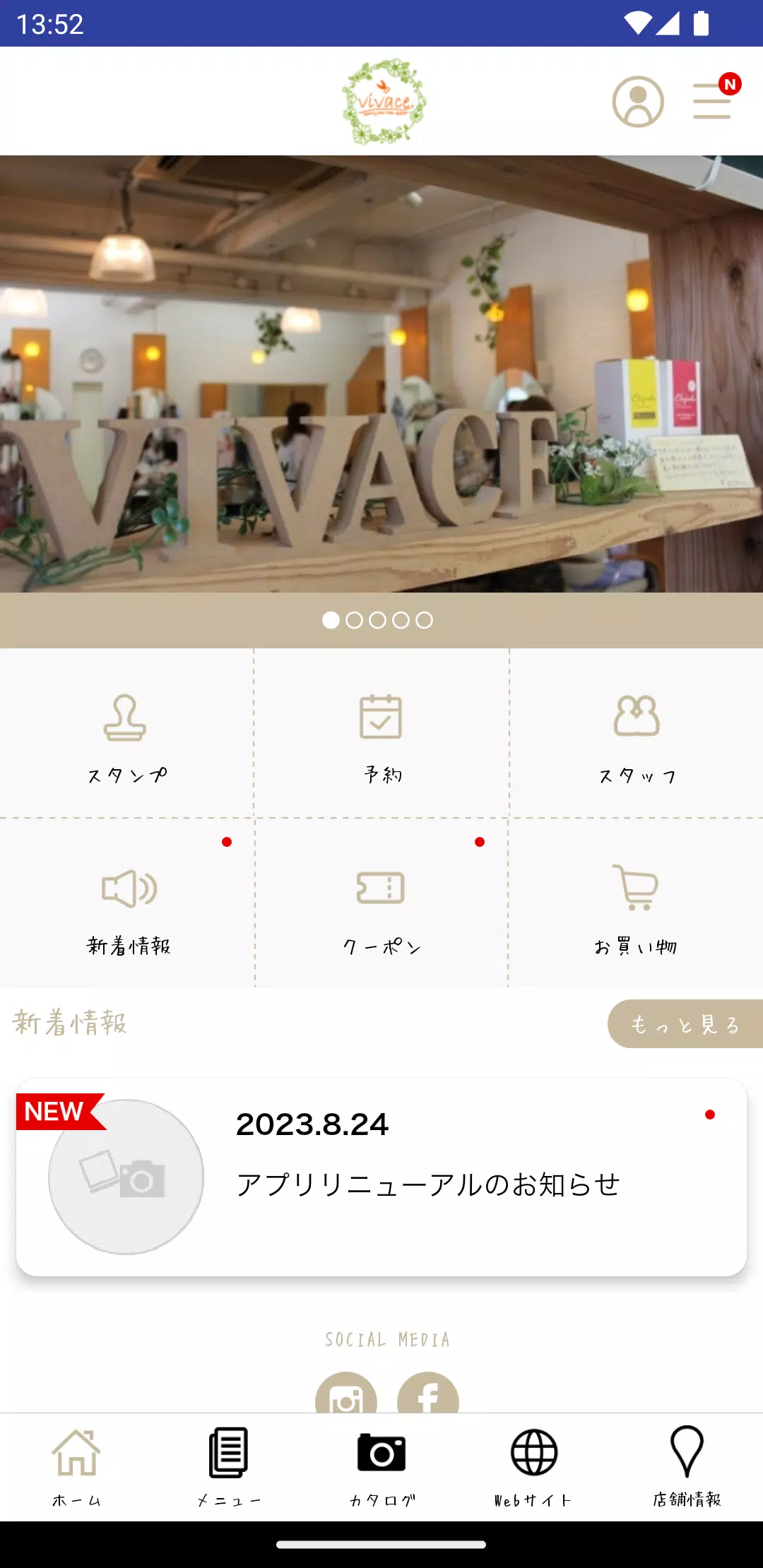 鹿児島の美容室vivaceの公式アプリ Captura de pantalla 2