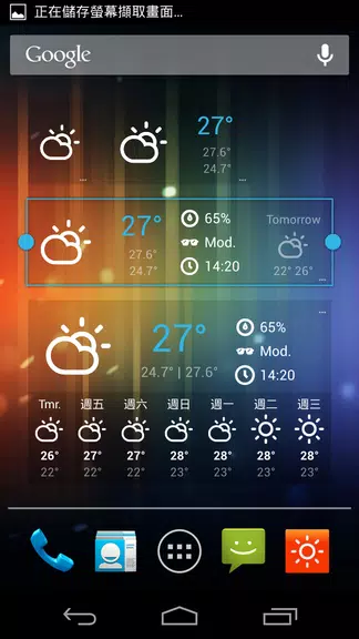 Sunny HK -Weather&Clock Widget スクリーンショット 4