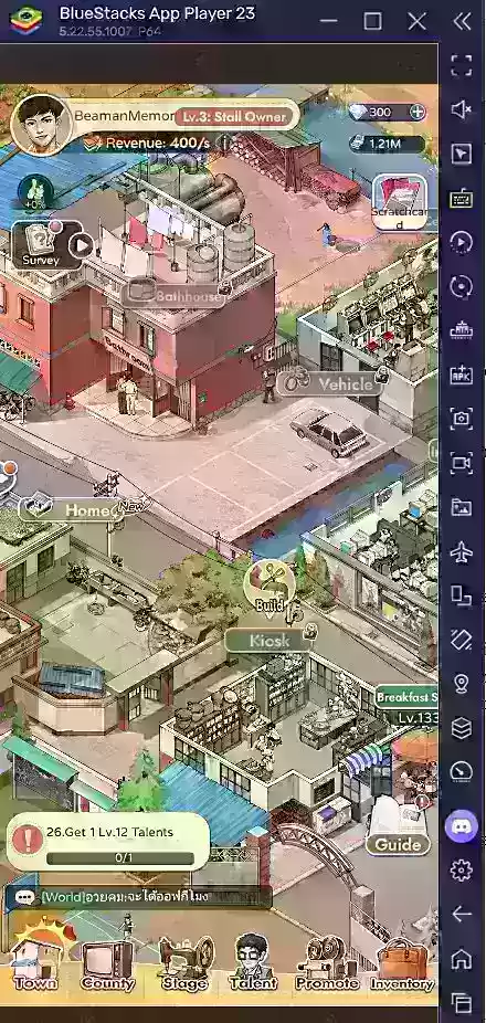 Mein Gedächtnis Laden: Leitfaden zum unternehmerischen Erfolg