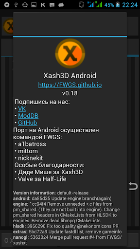 Xash3D FWGS (Old Engine) ภาพหน้าจอ 3