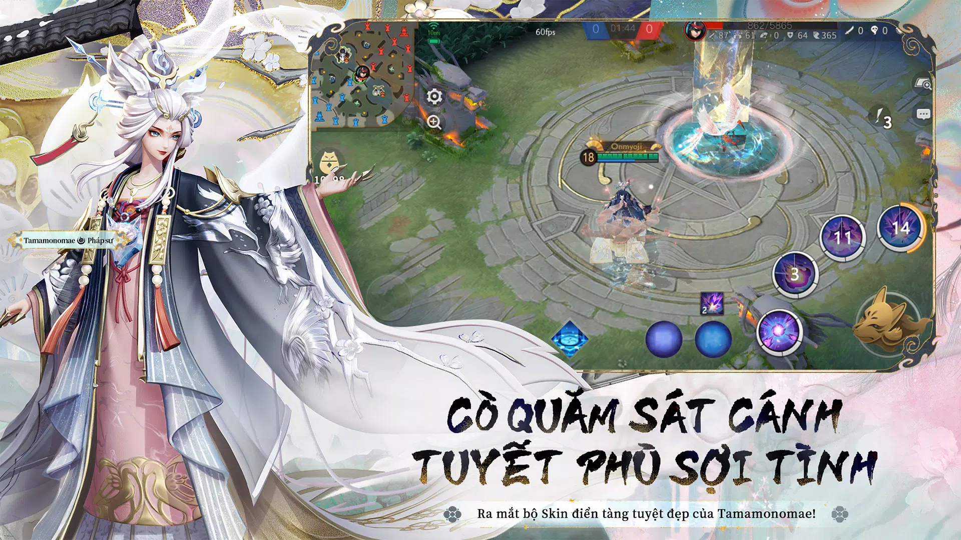 Đấu trường Onmyoji Скриншот 2
