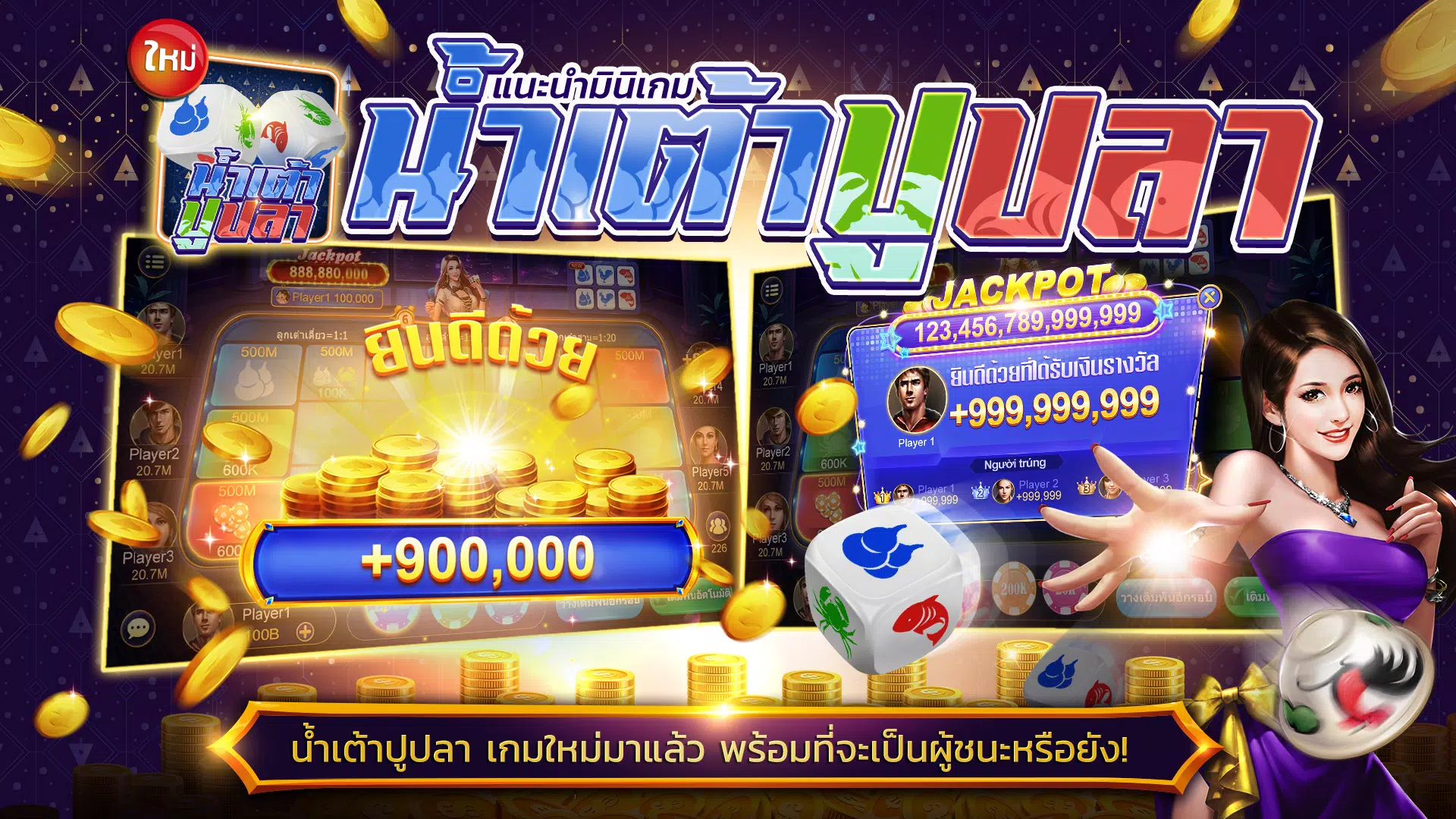 ไพ่เท็กซัสไทย HD Tangkapan skrin 1