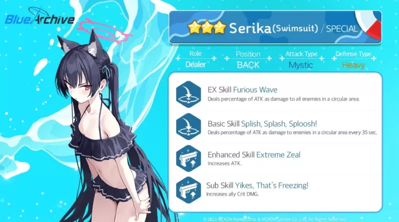 Serika指南：藍色存檔的最佳構建和策略