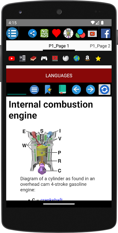 Internal combustion engine スクリーンショット 2
