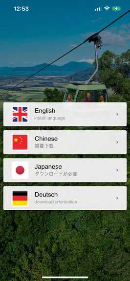Skyrail audio interp. guide Capture d'écran 1