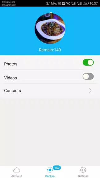 SSK Cloud 스크린샷 4