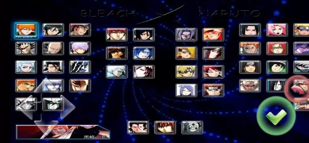 Bleach vs Naruto應用截圖第2張