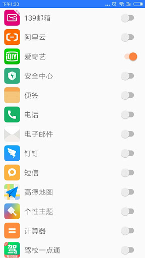 Feiyu(Returning China VPN) Schermafbeelding 3