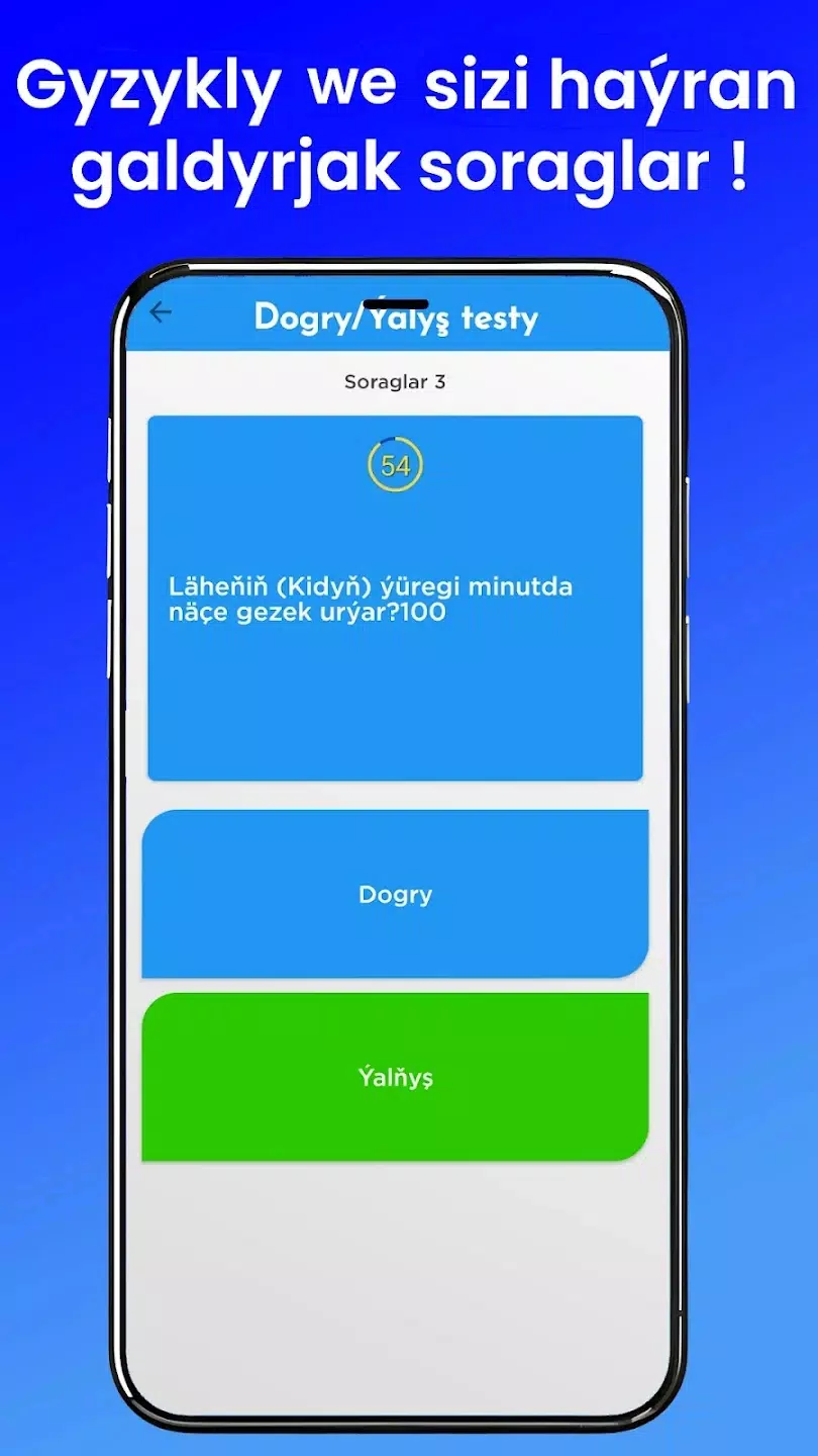 Pully Sorag Скриншот 3