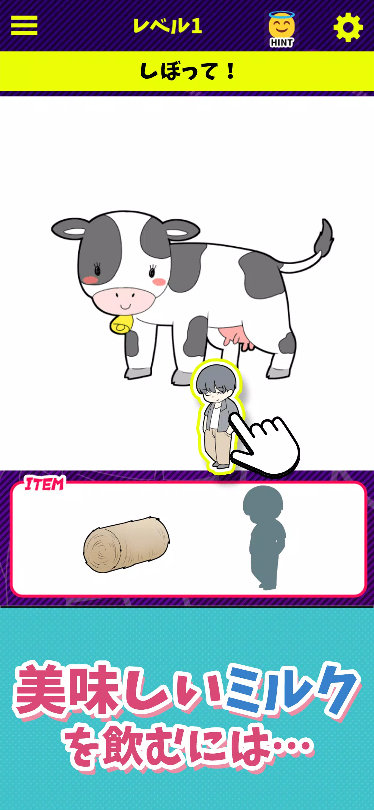 限界ギリギリ祭 Screenshot 1
