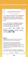 Accordance Bible Software スクリーンショット 3