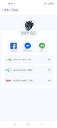 HTTP VPN Captura de tela 3