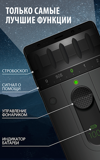Color LED Flashlight & FLASH Screenshot 1