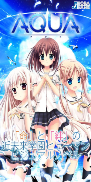 Aqua Manga スクリーンショット 1