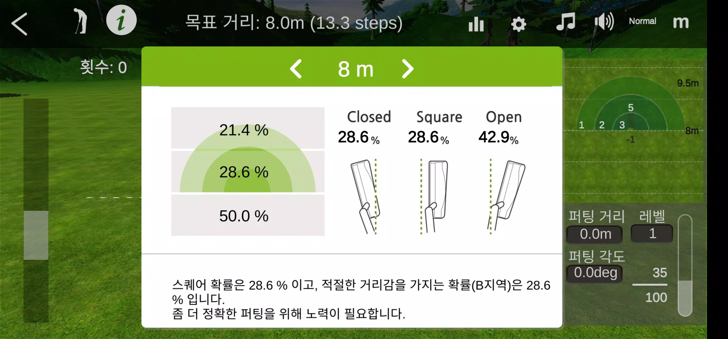 InBirdie Game スクリーンショット 4