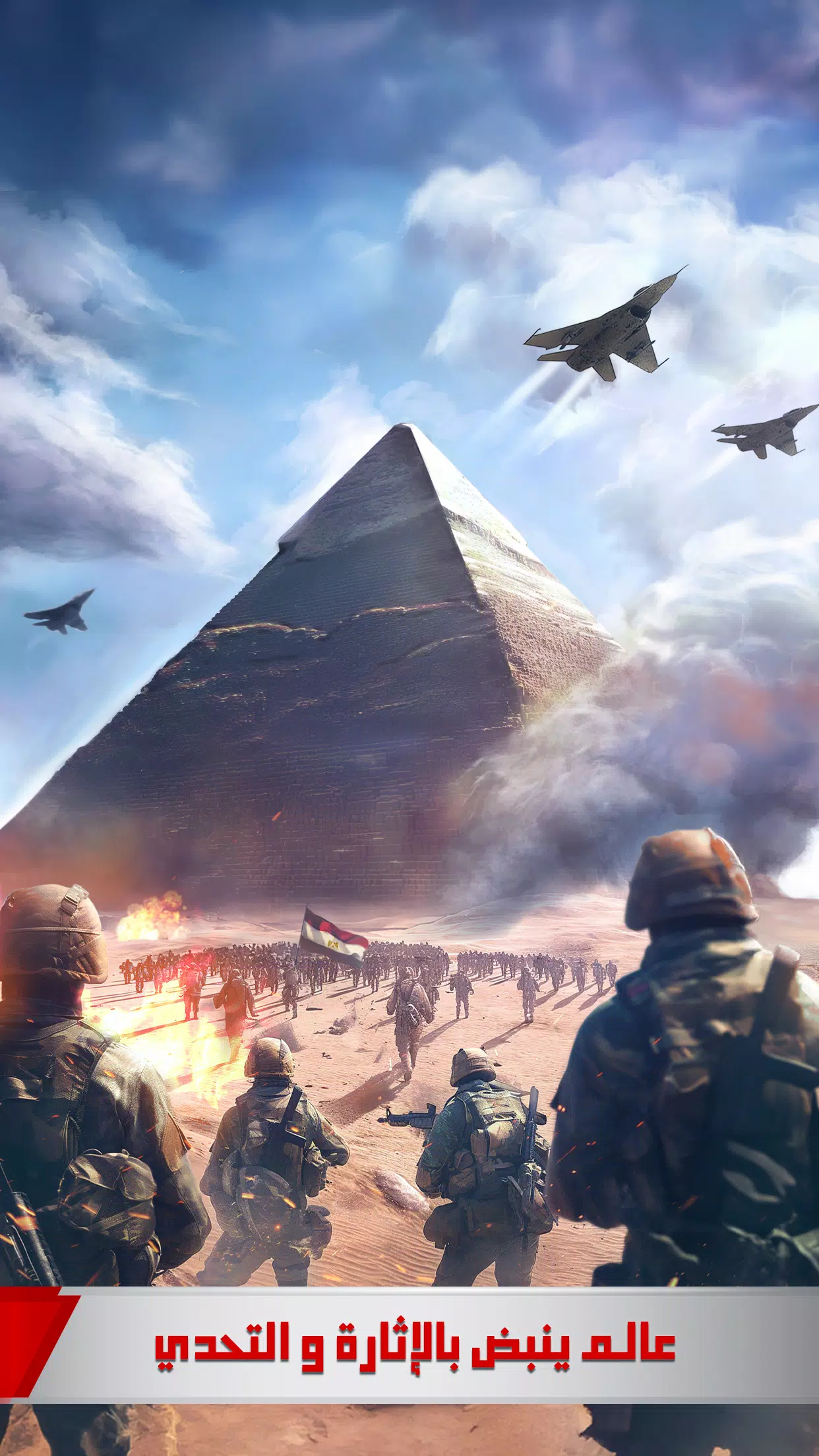 الجنرال Captura de tela 3
