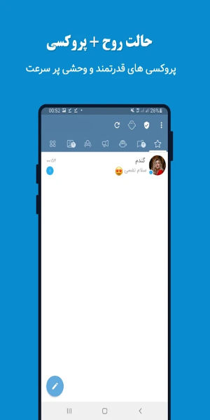 موبوگرام اصلی با حالت روح Tangkapan skrin 3