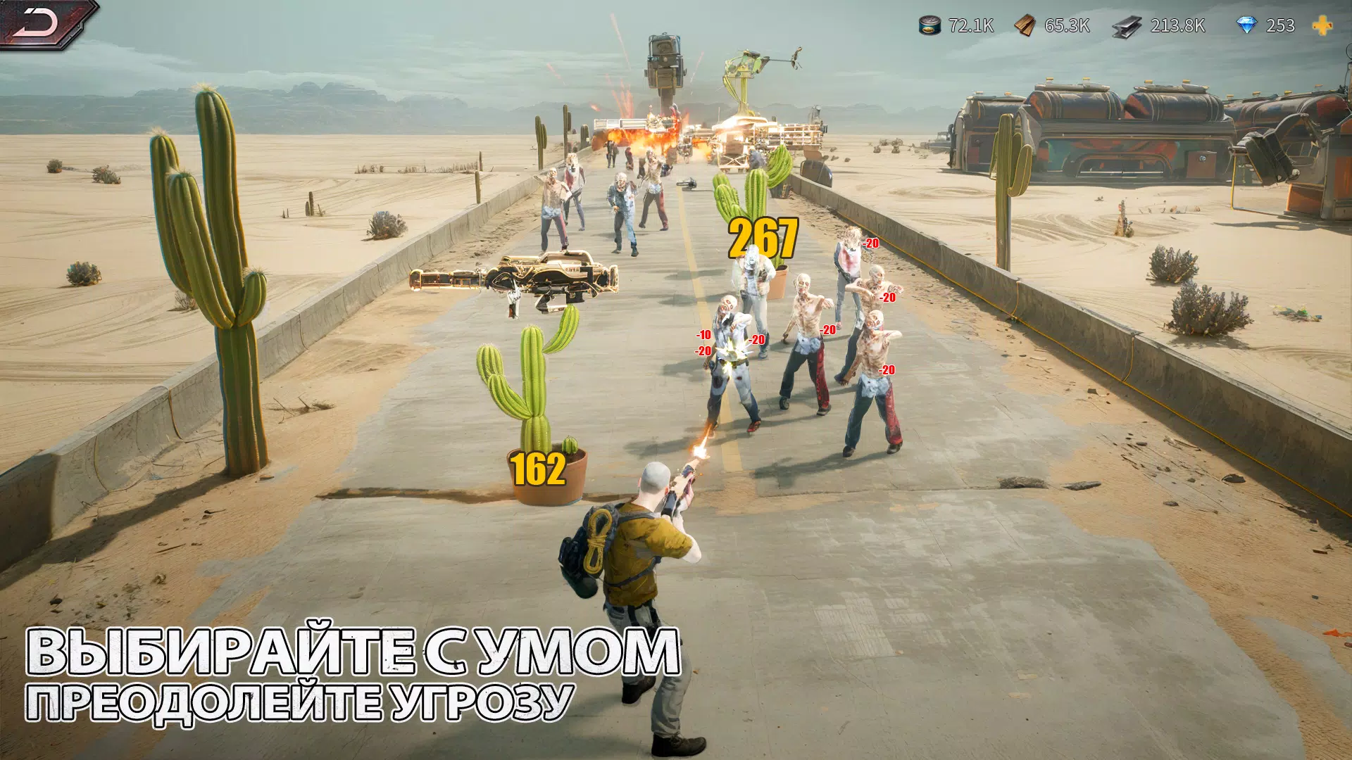 Puzzles & Survival Скриншот 1