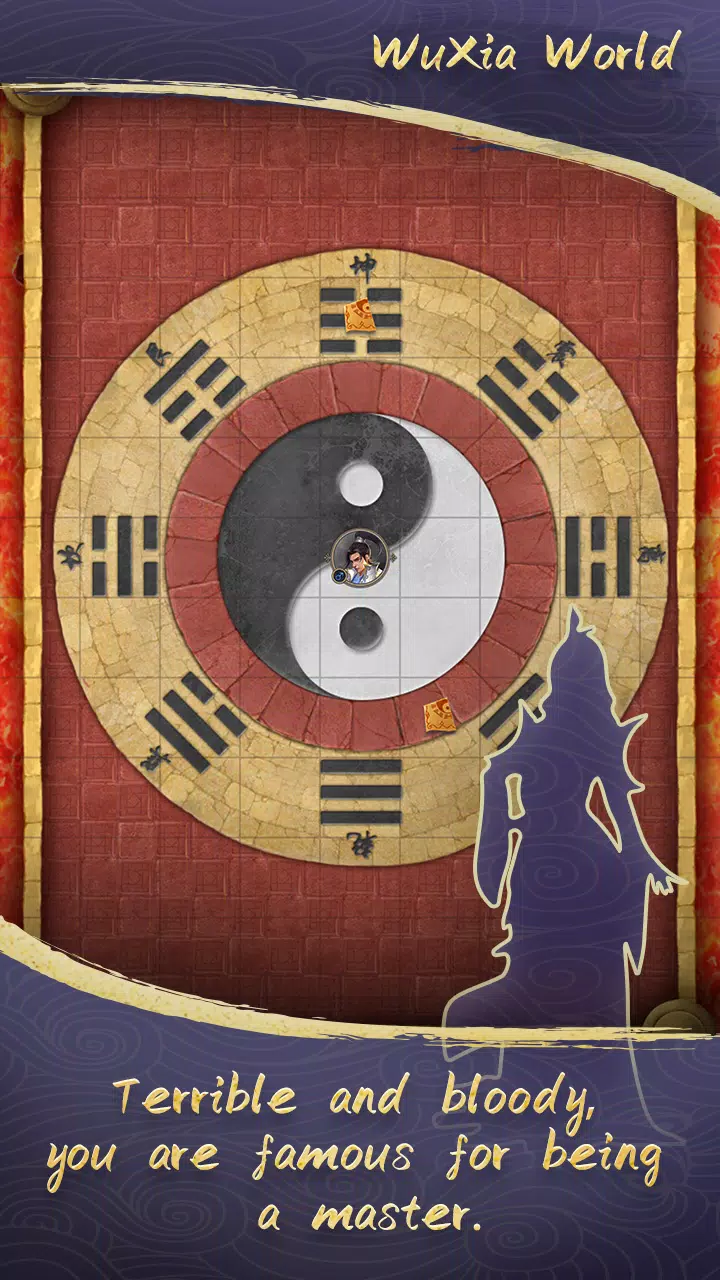 這就是江湖 Screenshot 4