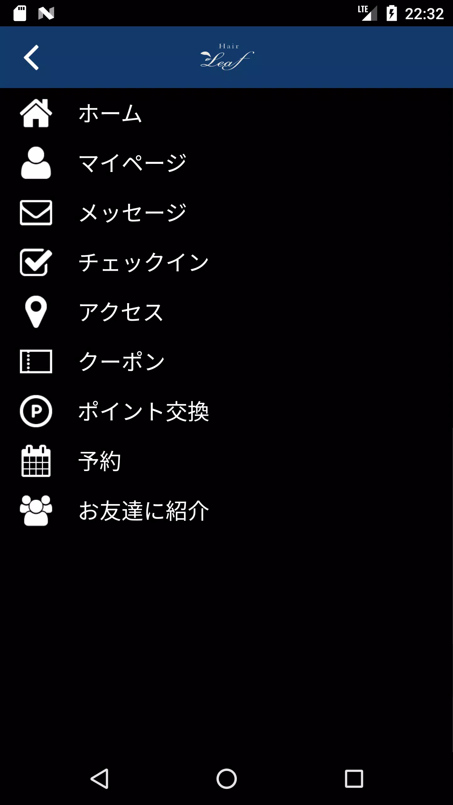 Hair Leaf （ヘア リーフ） スクリーンショット 3