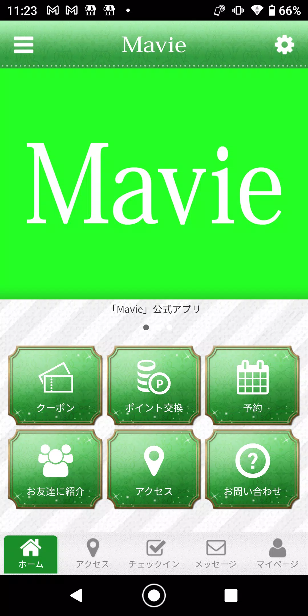 心と身体ケアサロン Mavie ～マヴィ～ 公式アプリ スクリーンショット 1