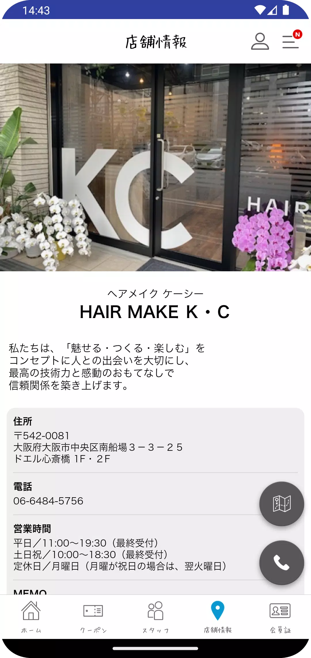 K・C GROUP Скриншот 4