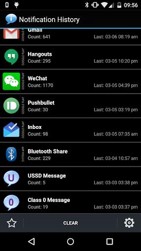Notification History ဖန်သားပြင်ဓာတ်ပုံ 1